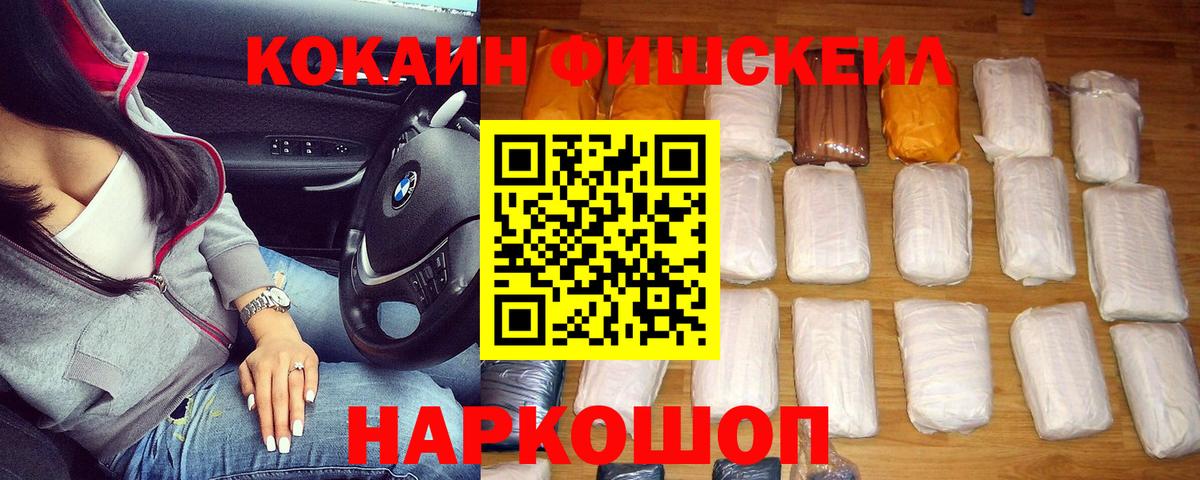 Cocaine Колумбийский Татарск