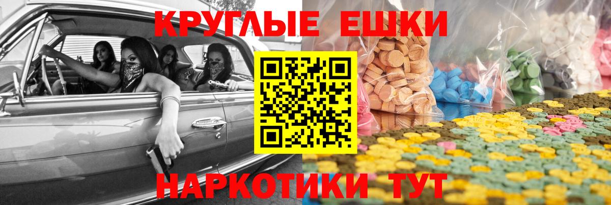 shop наркотические препараты  Вход с VPN  Татарск  Ecstasy круглые  ЭКСТАЗИ louis Vuitton 