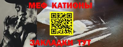 а пвп мука Кунгур