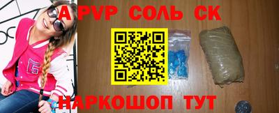 трава Краснознаменск