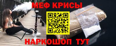 таблы Краснокаменск