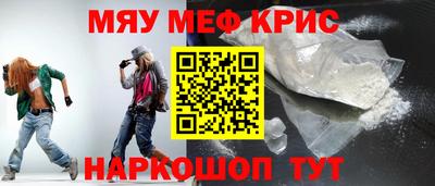 трава Краснознаменск