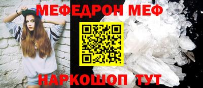таблы Краснокаменск