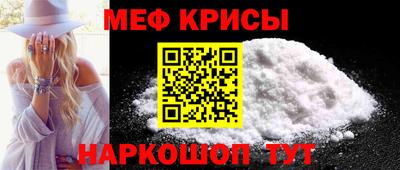 трава Краснознаменск