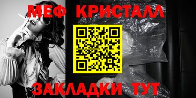 2c-b Кумертау