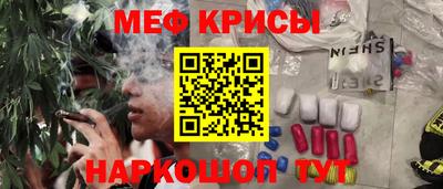 таблы Краснокаменск