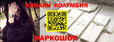 трава Краснознаменск