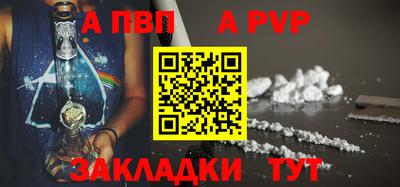 стафф Краснодар