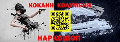 таблы Краснокаменск