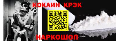 стафф Краснодар