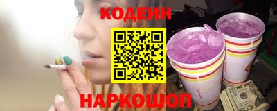 стафф Краснодар