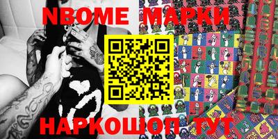 стафф Краснодар