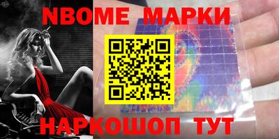 трава Краснознаменск