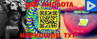 таблы Краснокаменск