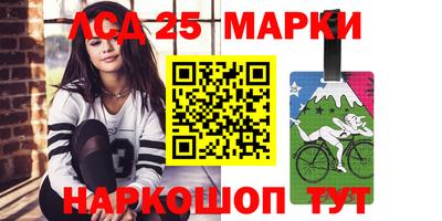 стафф Краснодар