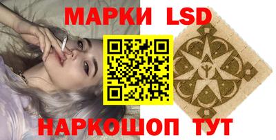 стафф Краснодар
