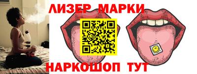 таблы Краснокаменск