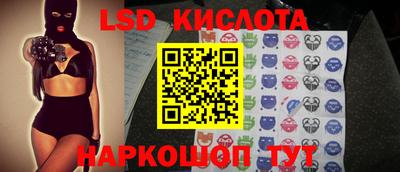стафф Краснодар