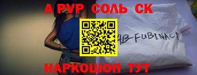стафф Краснодар
