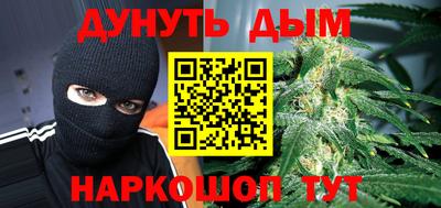 трава Краснознаменск