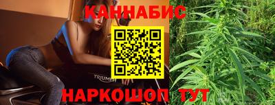таблы Краснокаменск