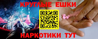 таблы Краснокаменск