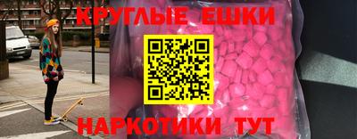 таблы Краснокаменск