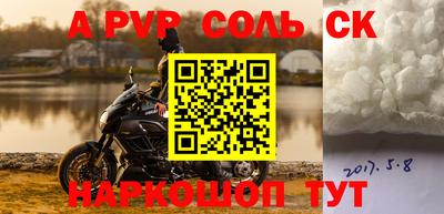 таблы Краснокаменск