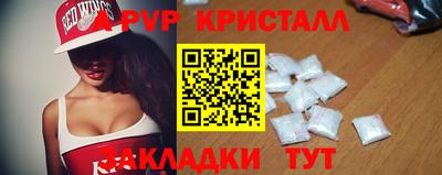 стафф Краснодар