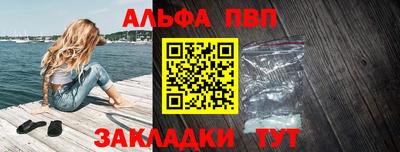 трава Краснознаменск