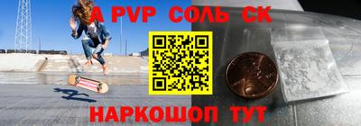 стафф Краснодар