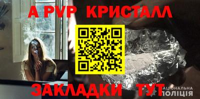 трава Краснознаменск