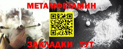 стафф Краснодар