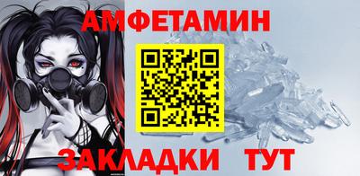 таблы Краснокаменск