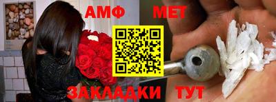 таблы Краснокаменск