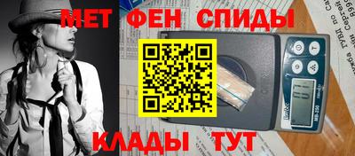 таблы Краснокаменск