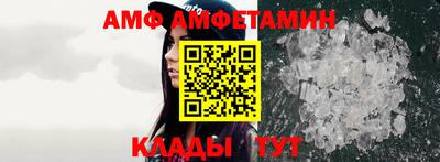 таблы Краснокаменск