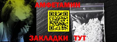 трава Краснознаменск