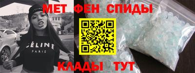 таблы Краснокаменск