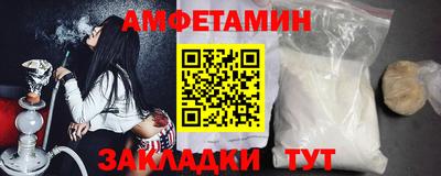 таблы Краснокаменск