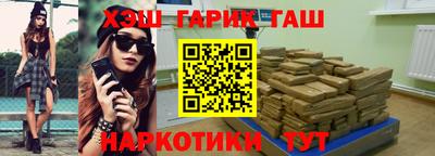 трава Краснознаменск