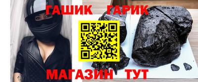 стафф Краснодар