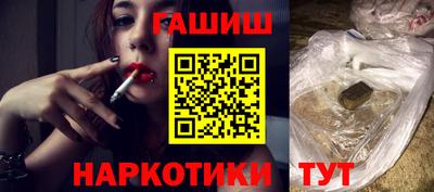 трава Краснознаменск