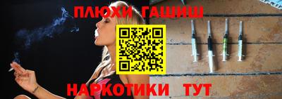 таблы Краснокаменск
