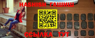 трава Краснознаменск