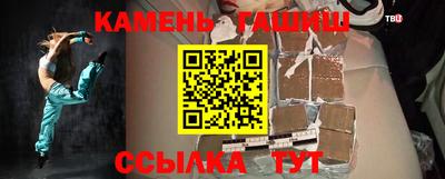 стафф Краснодар