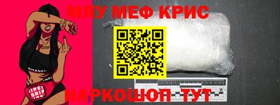 стафф Краснодар