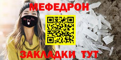стафф Краснодар