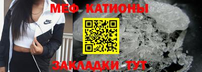стафф Краснодар