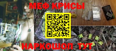 стафф Краснодар